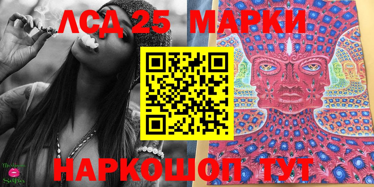 Марки 25I-NBOMe 1,8мг  Марки N-bome  Изобильный  Вход с VPN 