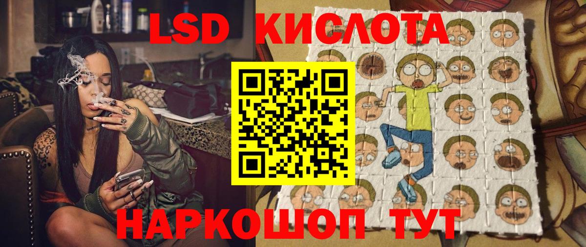 Марки 25I-NBOMe 1500мкг Изобильный