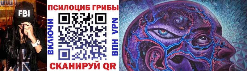 Галлюциногенные грибы мухоморы Изобильный