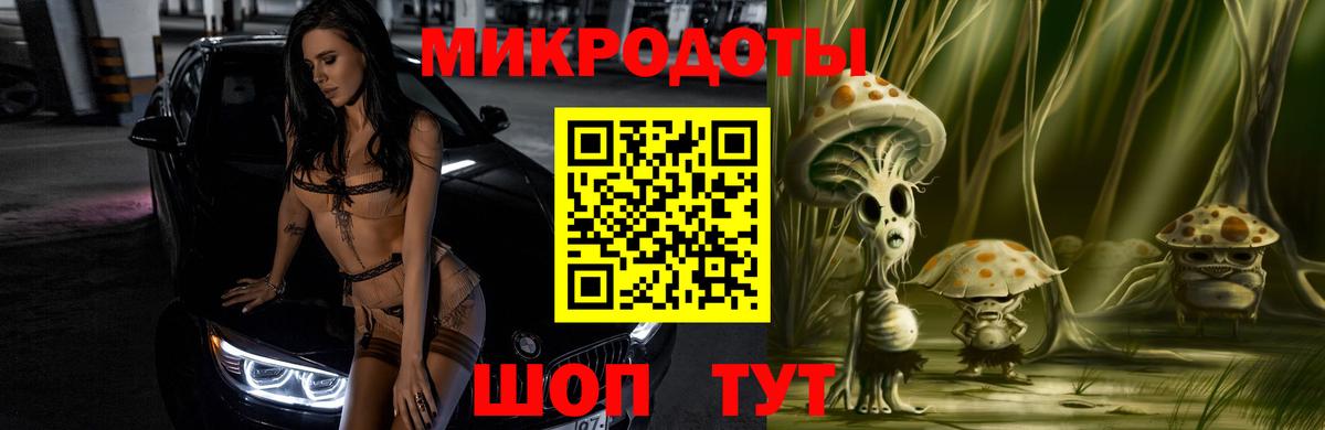 Псилоцибиновые грибы Psilocybe  Вход с VPN  Изобильный 